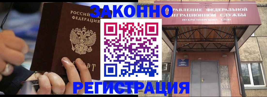 прописка для кредита в Лодейном Поле