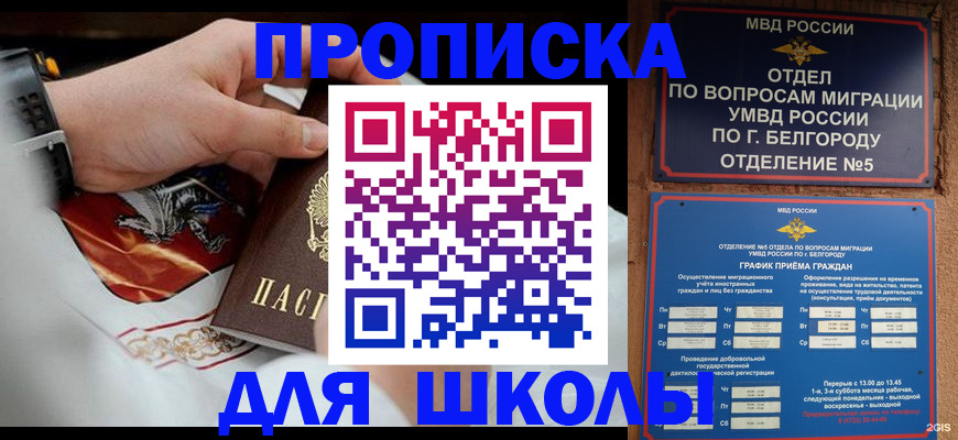 пропишу в квартире в Лодейном Поле