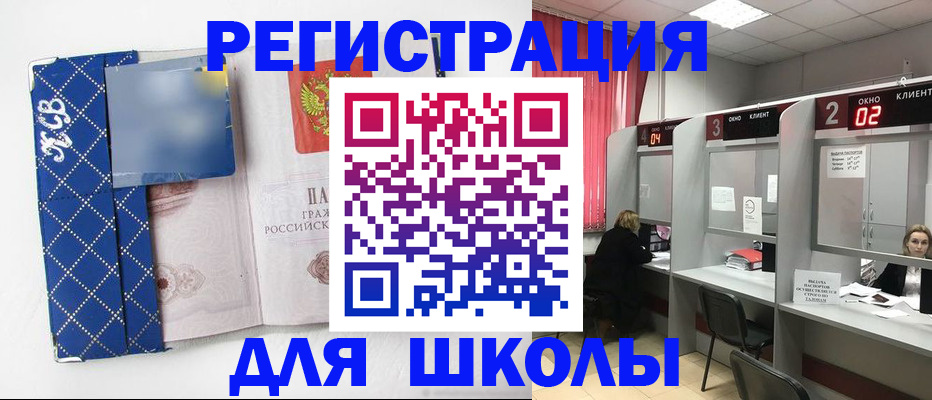 временная регистрация 2025 в Лодейном Поле