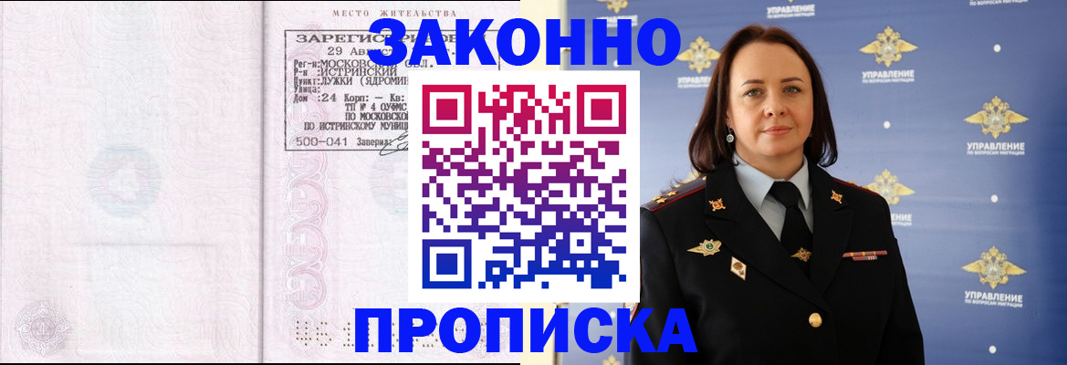 регистрация для школы в Лодейном Поле