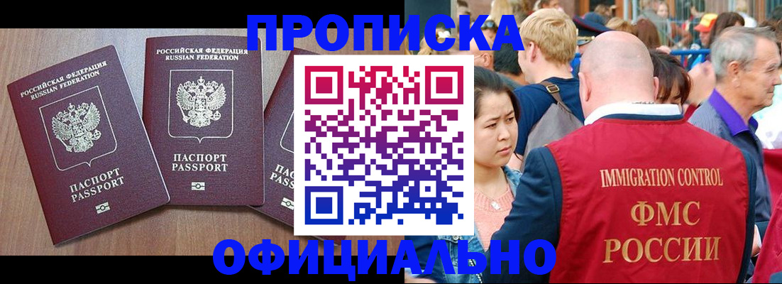 временная регистрация адрес в Лодейном Поле