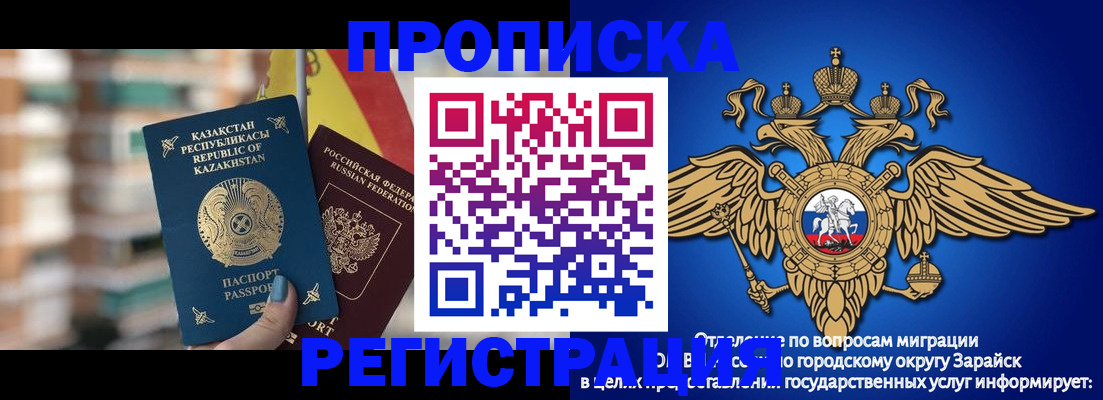 миграционный учет в Лодейном Поле